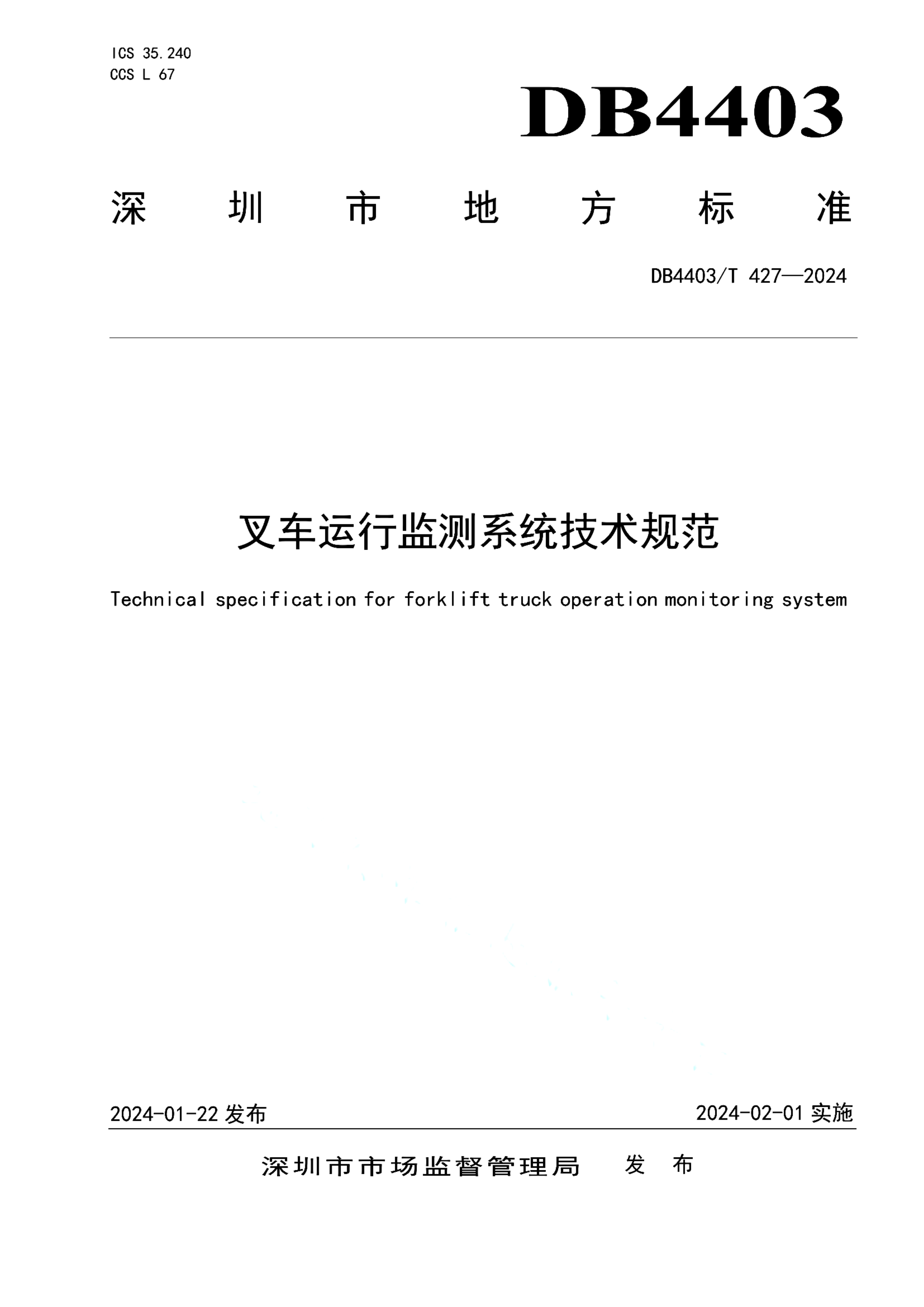 资源详情图